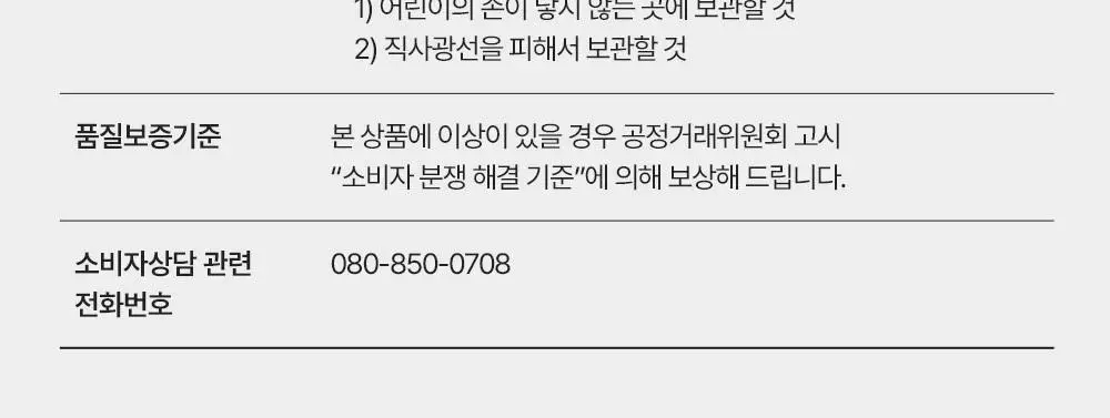 [NEW] 버버리 포맨 EDT 50ml 상세페이지 10